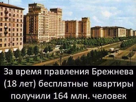 Ипотека под 0% годовых на 10 лет в Моспино